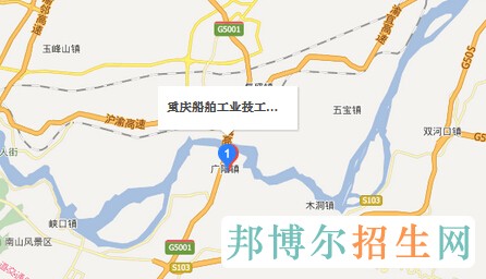重慶船舶工業(yè)技工學校