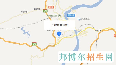 重慶萬州三峽服裝藝術學校