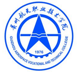 貴州航天職業(yè)技術(shù)學院中職部