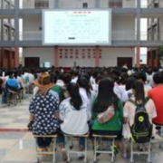 普定職業(yè)技術學校