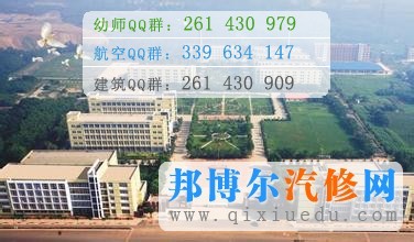 河南工業(yè)貿(mào)易職業(yè)學院