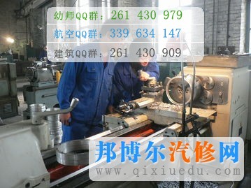 汽車電子技術應用專業(yè)圖片