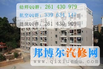 福建理工學校圖