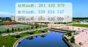成都技師學(xué)院