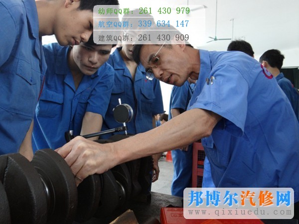 什么是汽車(chē)檢測(cè)與維修技術(shù)專(zhuān)業(yè)