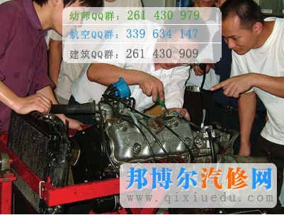 汽車檢測與維修技術專業(yè)的教學圖