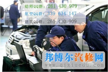 汽車檢測與維修技術(shù)圖片
