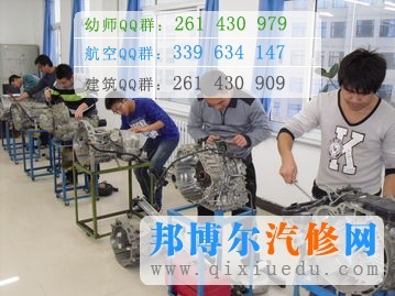 汽車檢測(cè)與維修技術(shù)專業(yè)學(xué)習(xí)圖