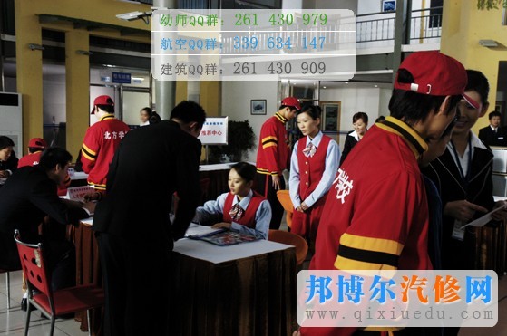 汽車檢測與維修技術專業(yè)招生圖