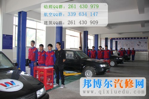 汽車
