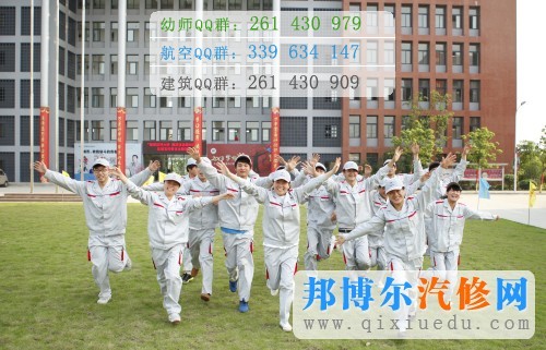汽車(chē)維修專(zhuān)業(yè)的畢業(yè)圖