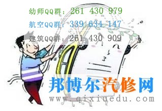 汽車(chē)維修圖