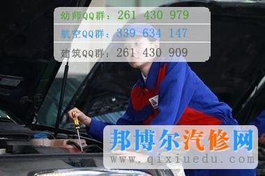 女生學汽修圖