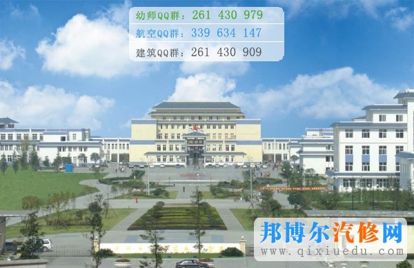 四川交通職業(yè)技術(shù)學院