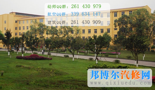 成都理工大學工程技術學院
