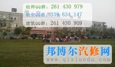 成都城市建設技工學校圖片