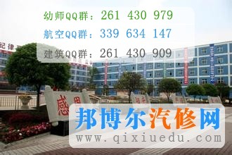 四川五月花專(zhuān)修學(xué)院圖片