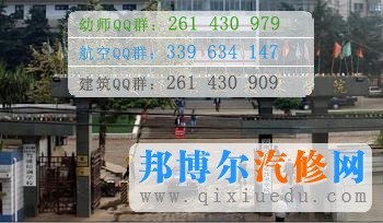 云南交通職業(yè)技術學院