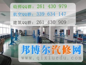 汽車(chē)電子技術(shù)應(yīng)用專(zhuān)業(yè)圖片