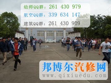 成都汽車職業(yè)技術學校圖片