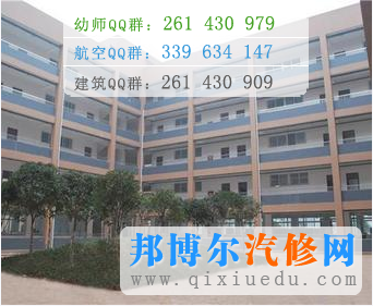四川希望汽車職業(yè)學院