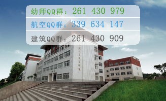 四川汽車職業(yè)技術學院圖片