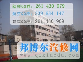 鄭州市電子信息工程學校圖