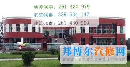 四川托普信息技術(shù)職業(yè)學院