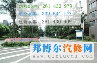 四川核工業(yè)工程學校
