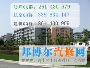 成都電子機械高等?？茖W(xué)校