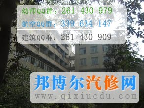 四川省經濟貿易學校
