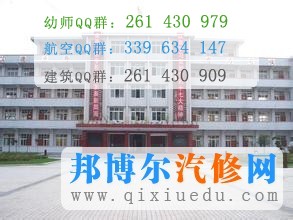 四川省商貿(mào)學(xué)校