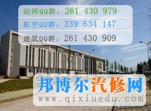 南充職業(yè)技術學院