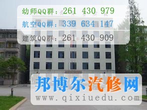 四川省商貿(mào)學校