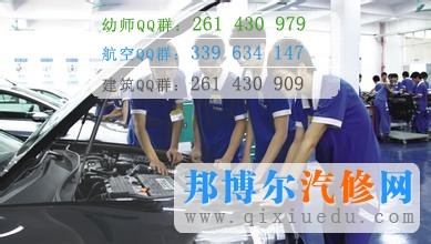 汽車(chē)電子技術(shù)應(yīng)用專(zhuān)業(yè)圖片