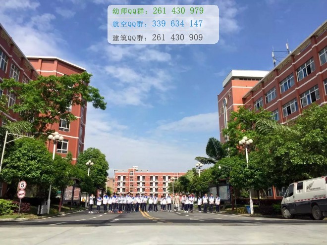 成都交通和機械技師學院招生辦聯(lián)系電話