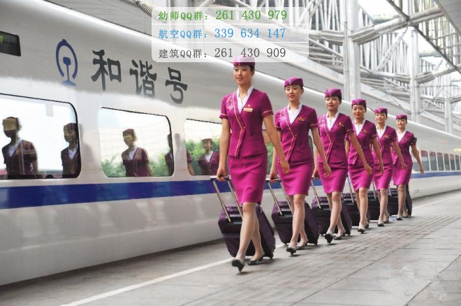 成都航空職業(yè)技術學院招生辦聯系電話