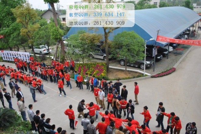成都北方汽修學(xué)校2016年報(bào)名條件招生對(duì)象
