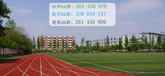 成都指南針職業(yè)技術學校