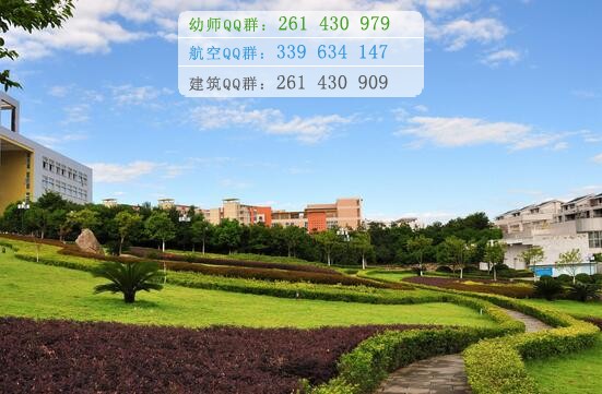 重慶三峽醫(yī)藥高等?？茖W(xué)校