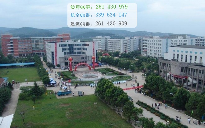 安徽汽車職業(yè)技術(shù)學(xué)院招生辦聯(lián)系電話