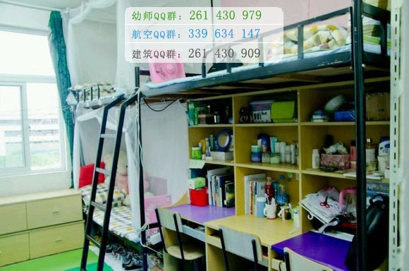 浙江汽車職業(yè)技術學院宿舍條件