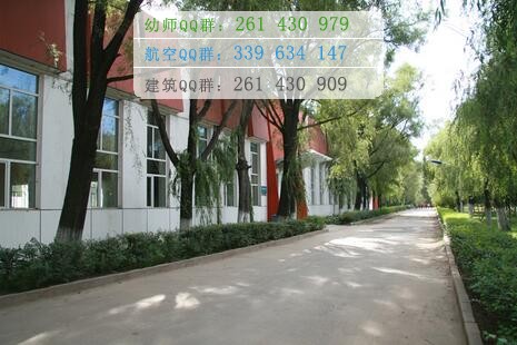 黑龍江護理高等?？茖W校