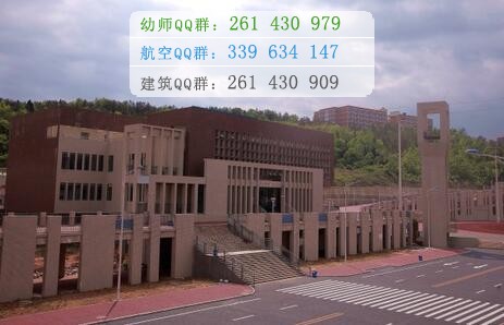 四川中醫(yī)藥高等?？茖W(xué)校