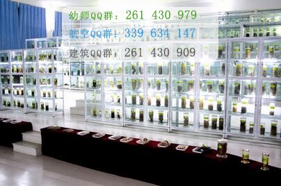 四川中醫(yī)藥高等?？茖W(xué)校