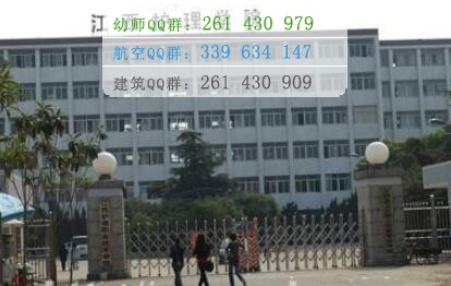 江西護理職業(yè)技術(shù)學(xué)院