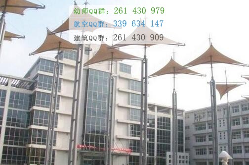天津醫(yī)學(xué)高等?？茖W(xué)校