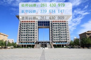 滄州醫(yī)學(xué)高等?？茖W(xué)校