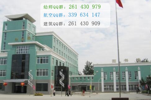 石家莊人民醫(yī)學(xué)高等?？茖W(xué)校