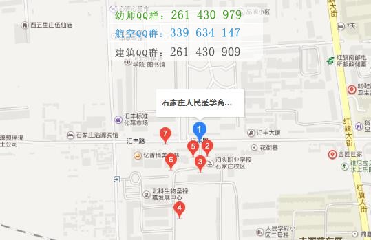 石家莊人民醫(yī)學(xué)高等?？茖W(xué)校
